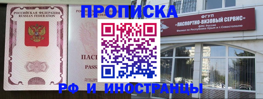 временная регистрация госуслуги в Вязьме